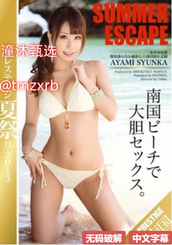 亚洲一二三区电影久久久メイリン_亚洲欧美日韩一区二18🈲